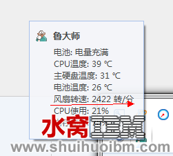 QQ截图20120321104817.png