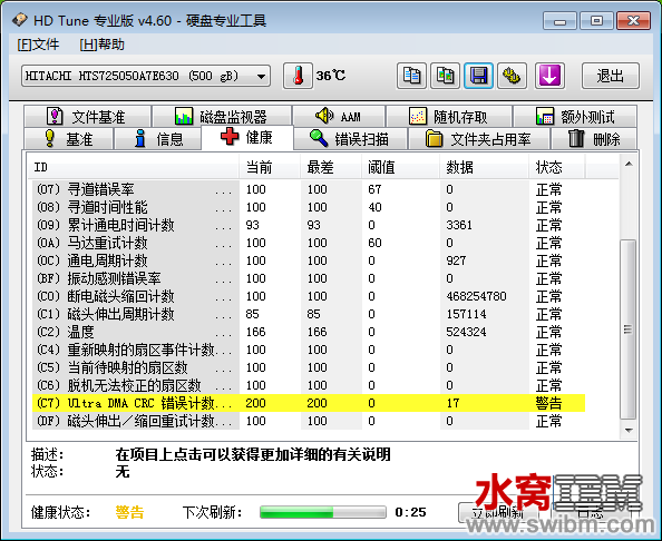 电脑自带的