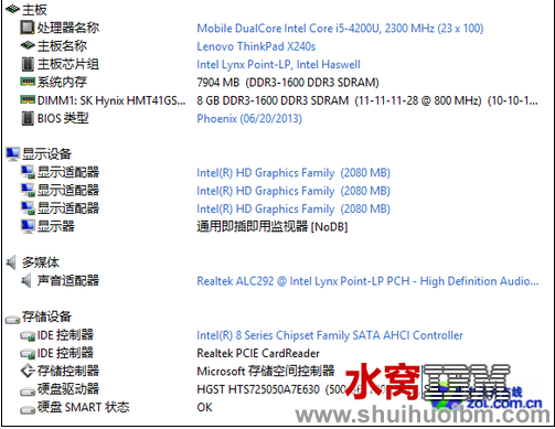 屏幕快照 2013-11-12 下午10.38.55.png