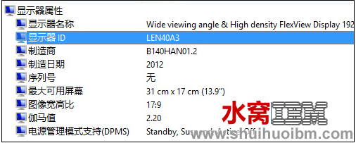 屏幕快照 2013-11-14 下午8.40.53.png