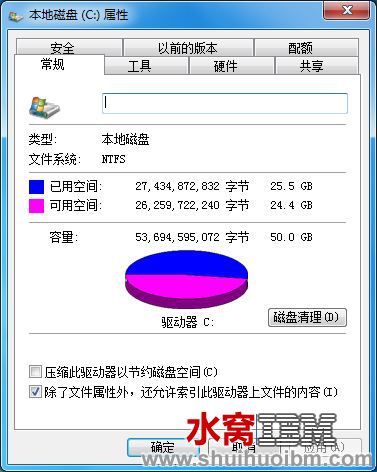 加到8G内存C盘占用空间.JPG