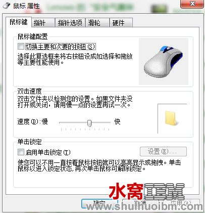 QQ截图20160801174022.png