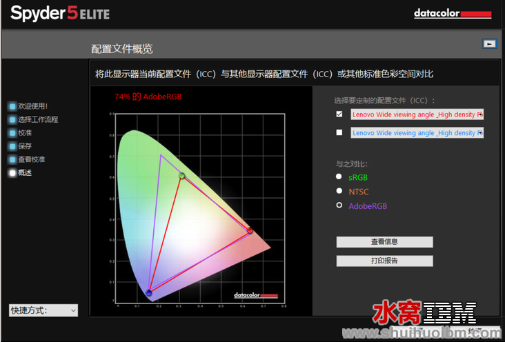 ThinkPad X1 extreme评测拆解 ，X1隐士评测后再选择购买那一款