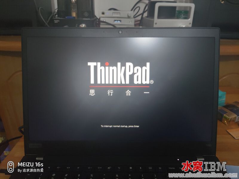 ThinkPad开机界面怎么修改：这个改的挺好的，怎么改ThinkPad的开机界面呢？