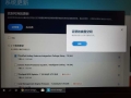 t460p系统移到SSD后Lenovo vantage不能更新驱动了