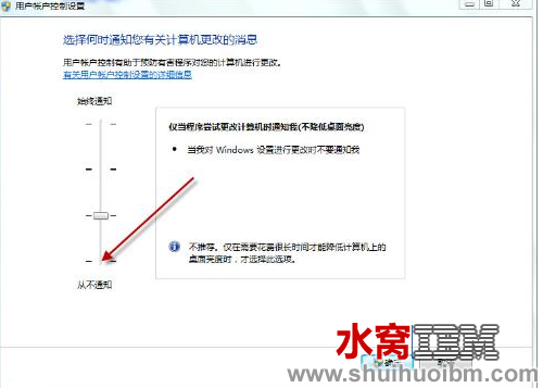 屏幕快照 2012-10-15 下午7.24.27.png