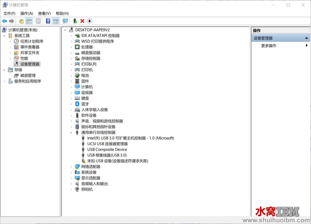 T460P安装win7后有一个未知 USB 设备(设备描述符请求失败)