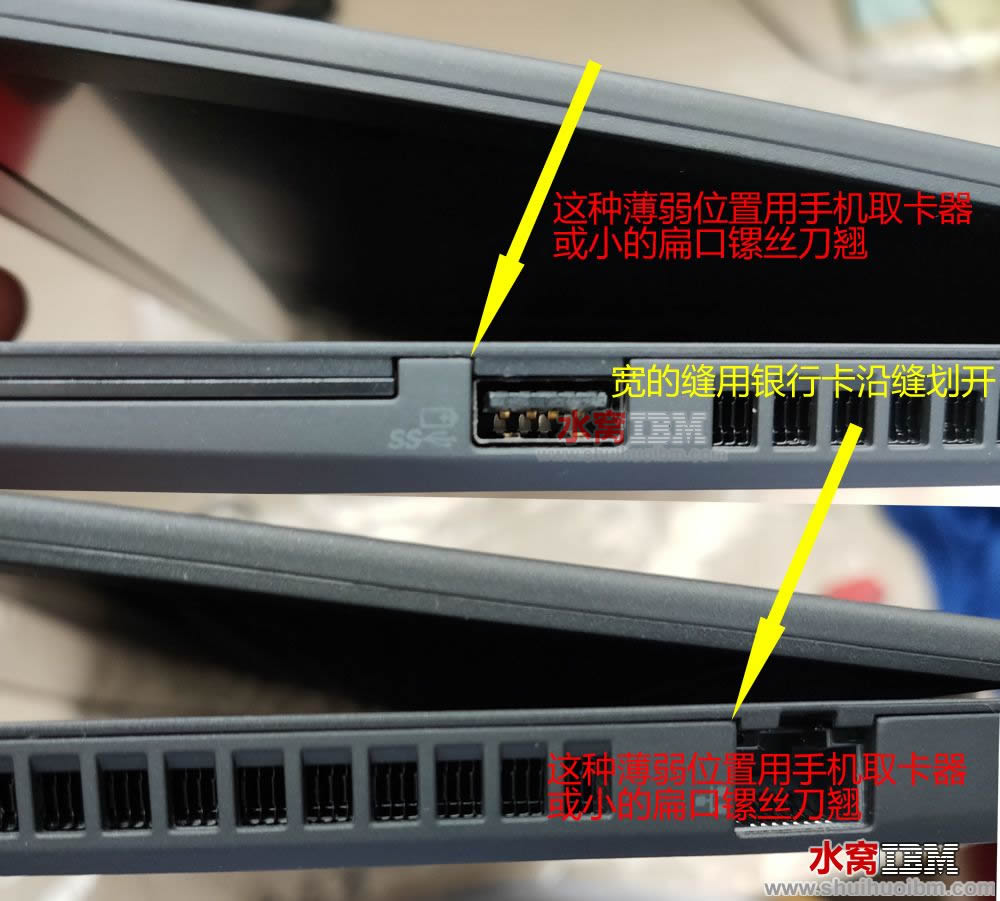 ThinkPad T14拆机图：T14加内存换硬盘及T14加4G和5G模块教程