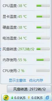 QQ截图20110620212712.png